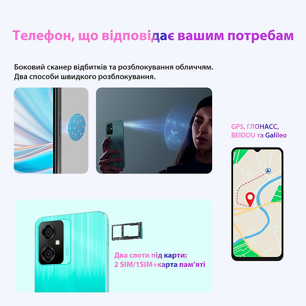 Фото - Смартфон Oscal C70 6/128GB DS Green