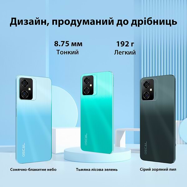 Фото - Смартфон Oscal C70 6/128GB Dual Sim Shadow Grey