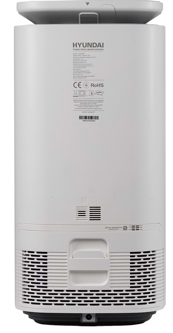 Фото - Очиститель воздуха Hyundai HAJIN300KR