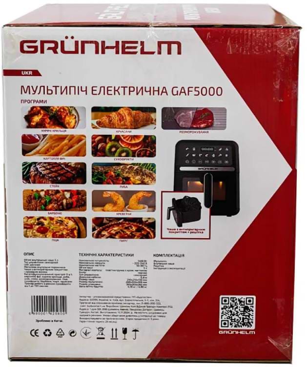 Фото - Мультипечь Grunhelm GAF5000