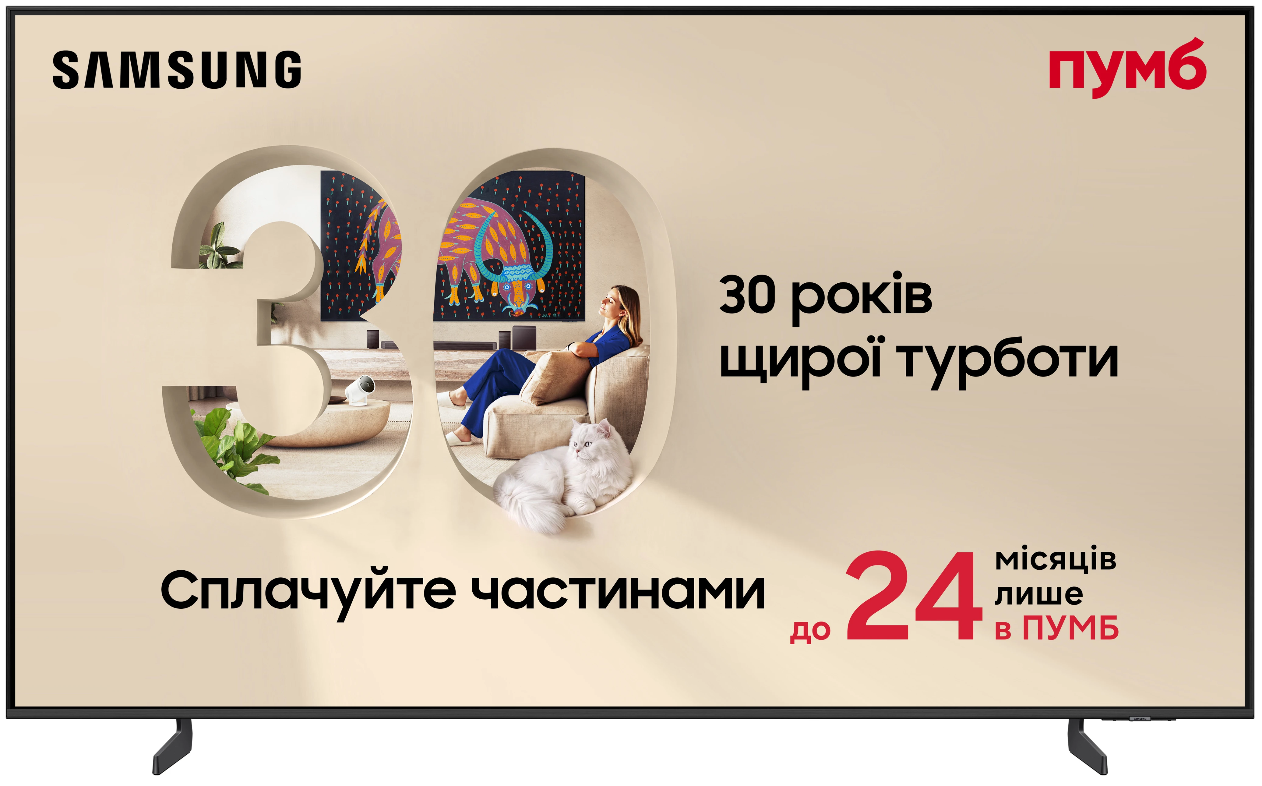 Телевизор Samsung QE75QN70HAUXUA