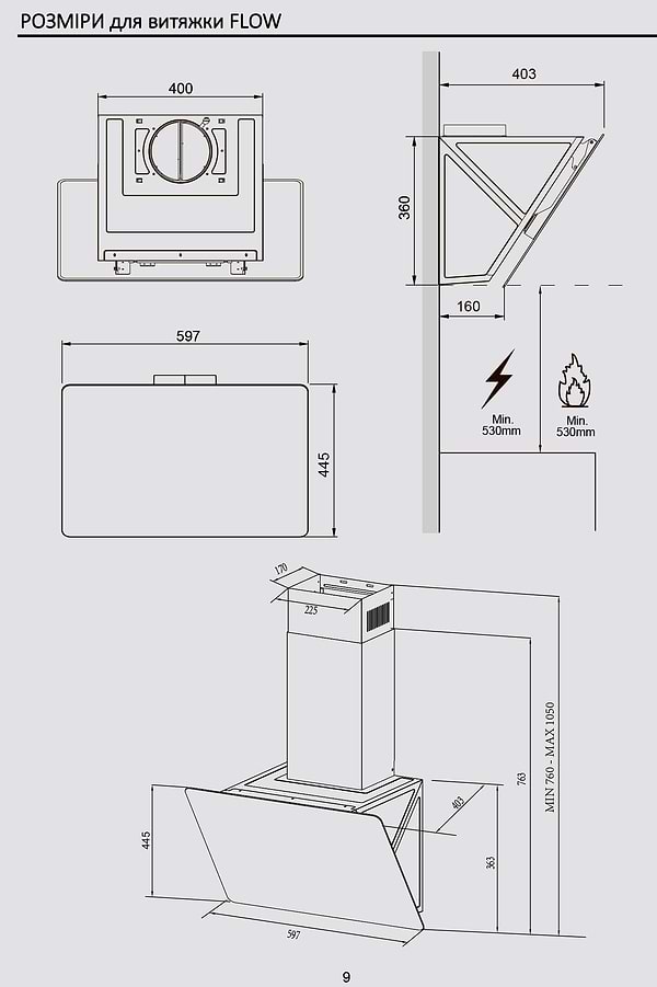 Фото - Уценка - Вытяжка декоративная Interline Flow BL A/60/GL/M