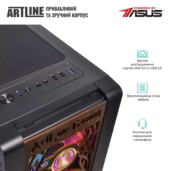 Фото - Системный блок Artline Gaming HGWRTS (HGWRTSv32)