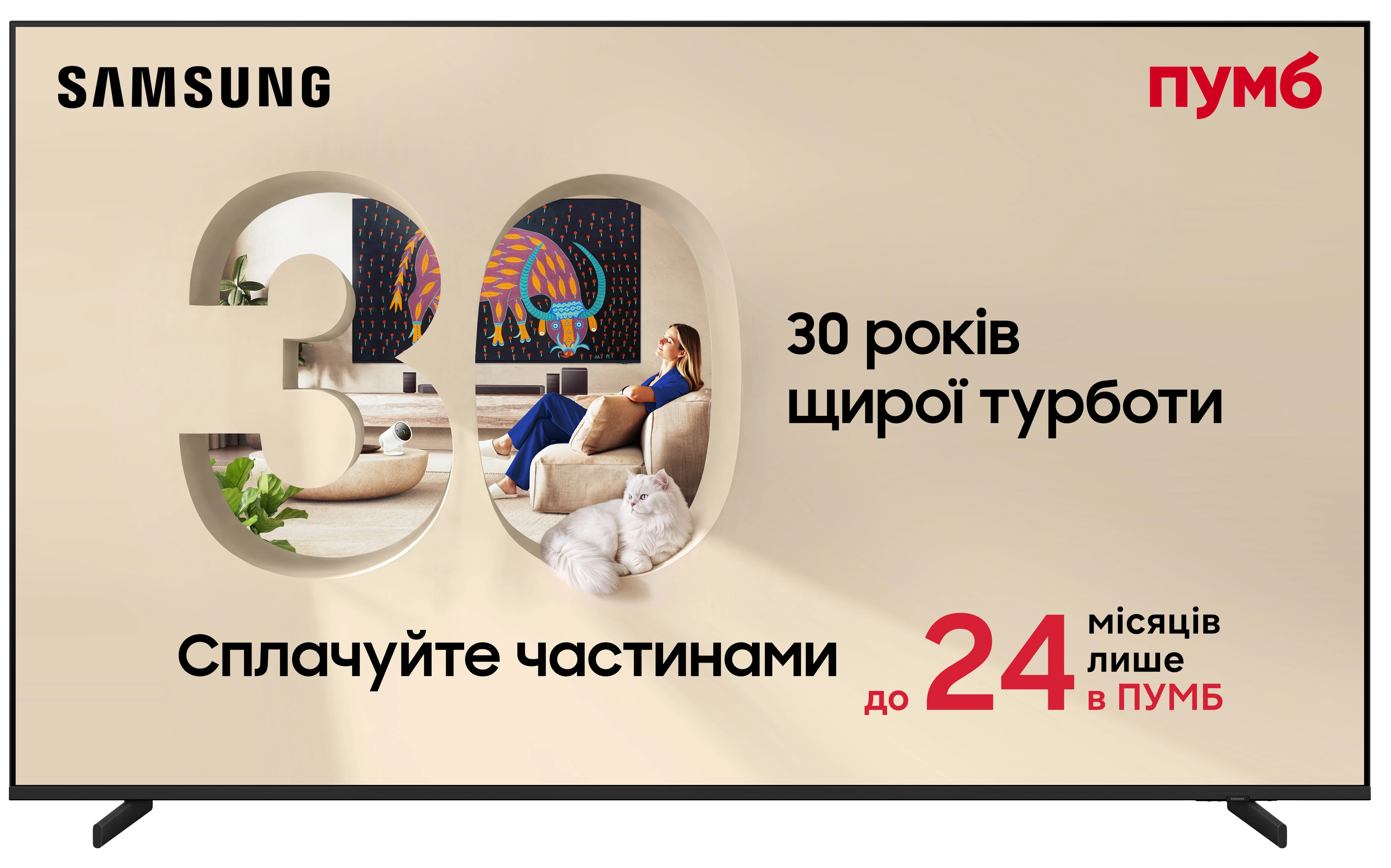 Телевизор Samsung QE75QN80HAUXUA