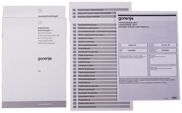 Фото - Варильна поверхня електрична Gorenje IT 640 WSC