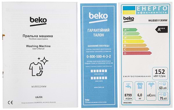 Фото - Пральна машина Beko WUE6511XWW