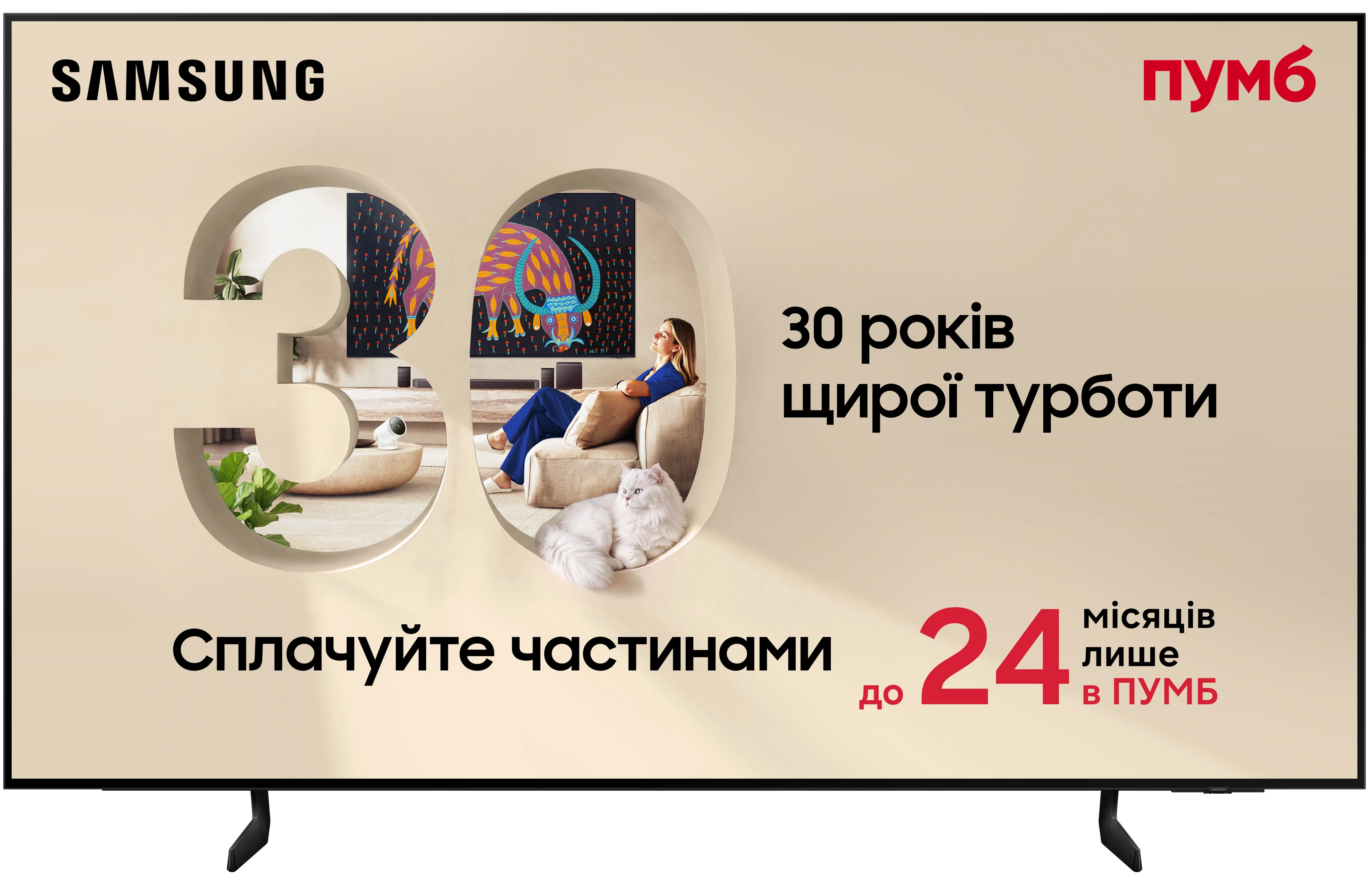 Телевизор Samsung QE77S85HAEXUA