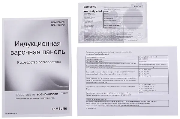 Фото - Варильна поверхня електрична Samsung NZ64H37070K/WT