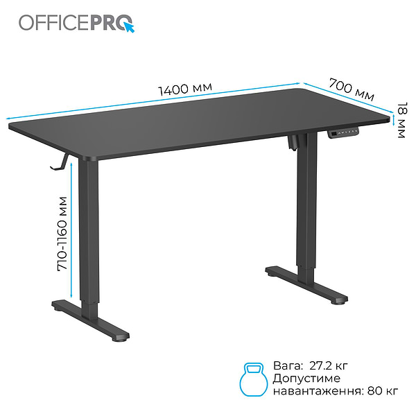 Фото - Стіл комп'ютерний OfficePro ODE1470B Black