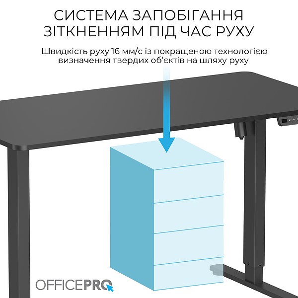 Фото - Стіл комп'ютерний OfficePro ODE1470B Black