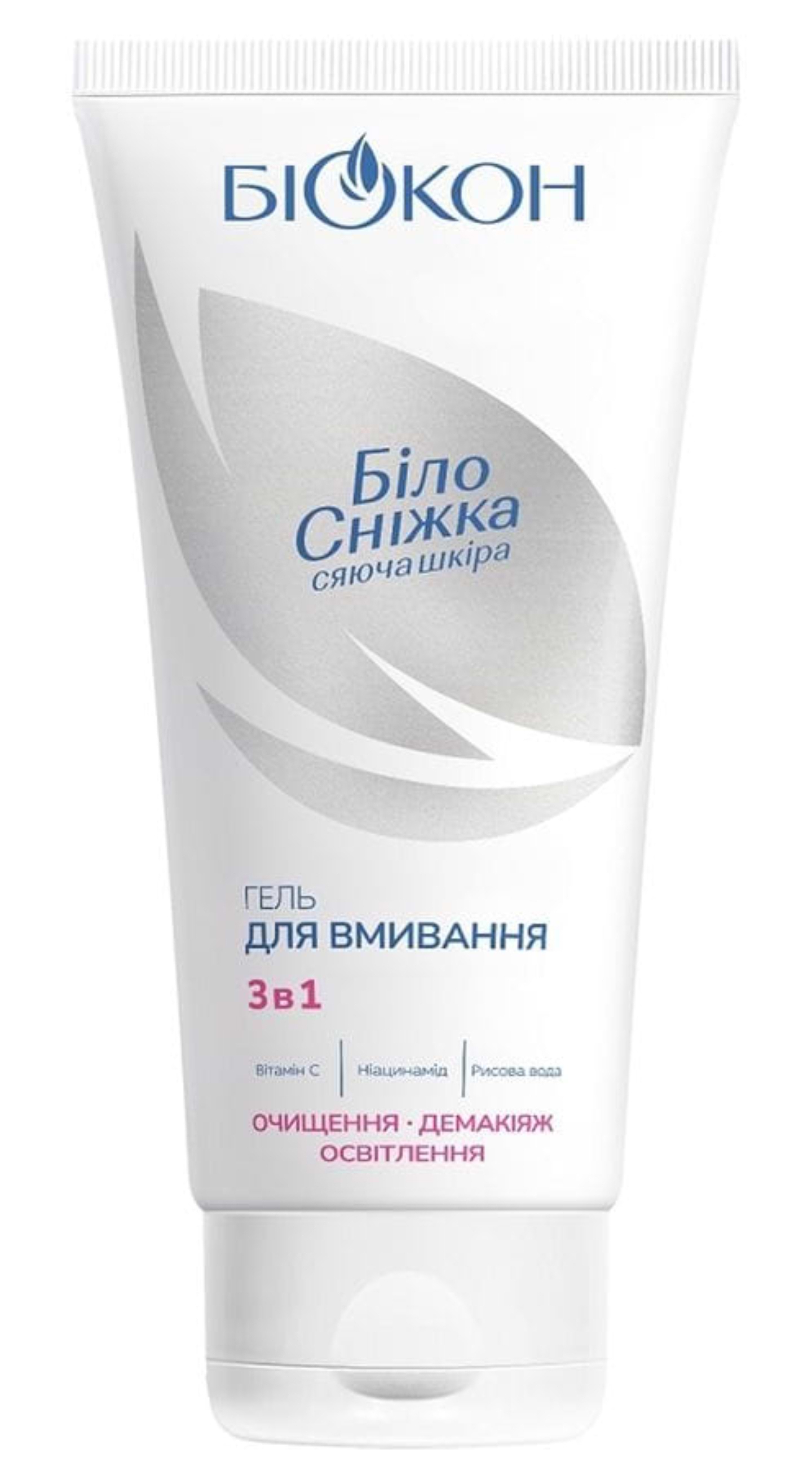 Гель для вмивання Біокон 3в1 Сяюча шкіра 160 мл (4823110303795)