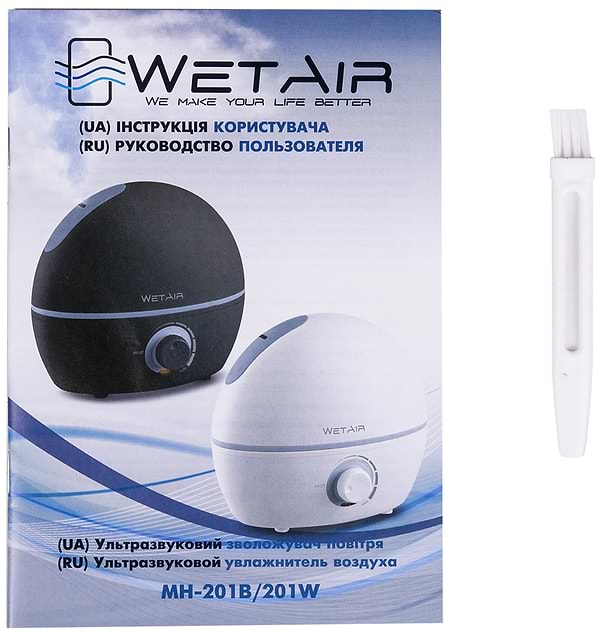 Фото - Увлажнитель воздуха WetAir MH-201B