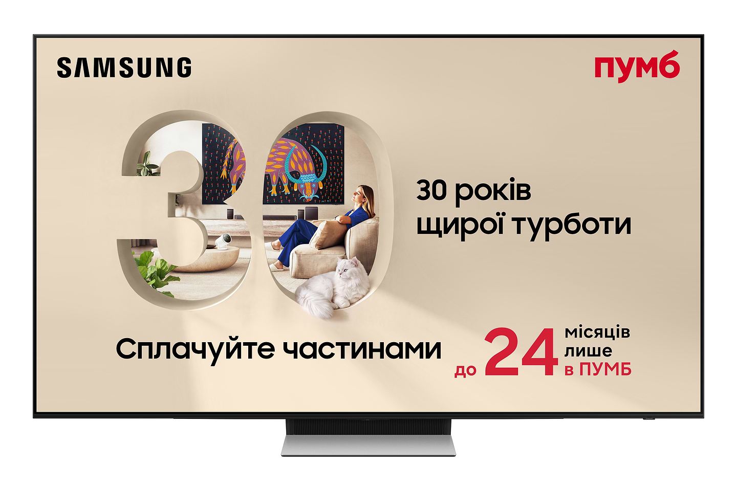 Телевизор Samsung QE77S90HAUXUA
