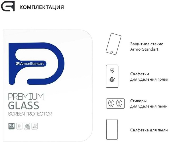 Фото - Захисне скло для планшета Armorstandart Glass.CR for Apple iPad Pro 11 2022/2021/2020/2018 Clear (ARM54519-GCL)
