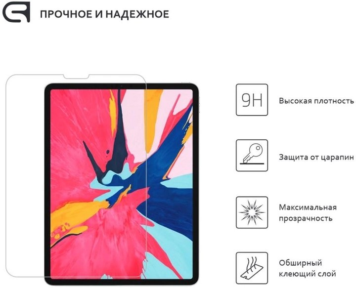 Фото - Захисне скло для планшета Armorstandart Glass.CR for Apple iPad Pro 11 2022/2021/2020/2018 Clear (ARM54519-GCL)
