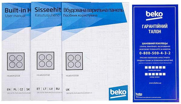 Фото - Уценка - Варочная панель газовая Beko HILW64325SB