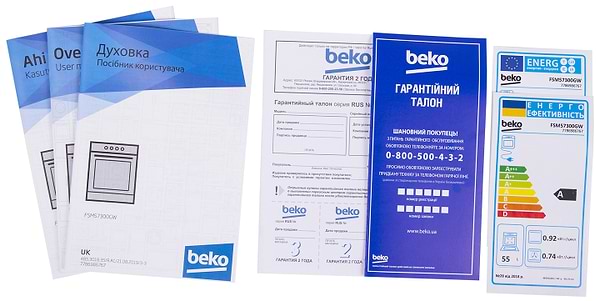 Фото - Плита электрическая Beko FSM57300GW