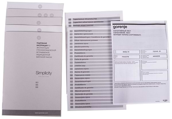 Фото - Варочная панель электрическая Gorenje IT643SYW