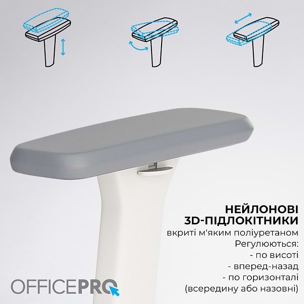 Фото - Крісло офісне OfficePro Skyline (OC680-W-LG-LG) White/Light Gray