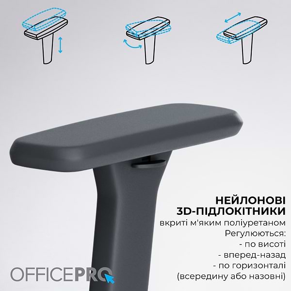 Фото - Кресло офисное OfficePro Skyline (OC680-B-G-G) Black/Gray