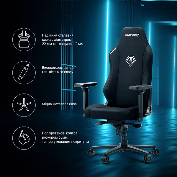 Фото - Кресло для геймеров Anda Seat Phantom 3 XL Gray Fabric (AD18XL-52-G-F-G01)