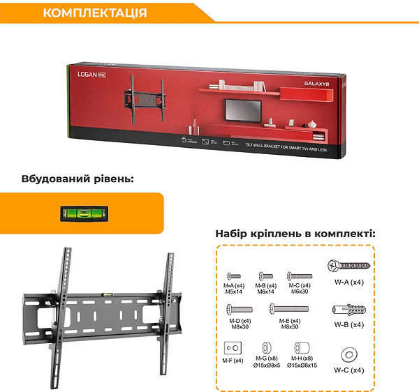 Фото - Крепление для телевизора Logan Galaxy6