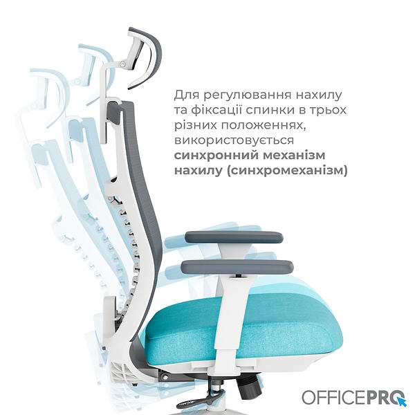 Фото - Крісло офісне OfficePro Balance (OC550-W-DG-BL) White/Dark Gray/Blue
