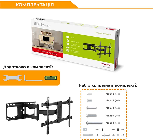 Фото - Крепление для телевизора ITECH PTRB-77