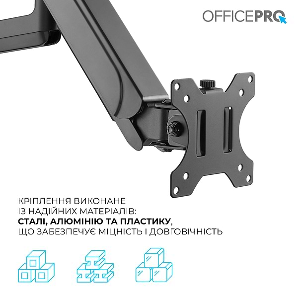 Фото - Крепление настольное OfficePro MA721B Black