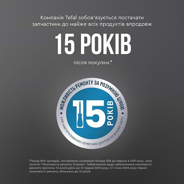 Фото - Електричний чайник Tefal KI280G10 Coppertinto