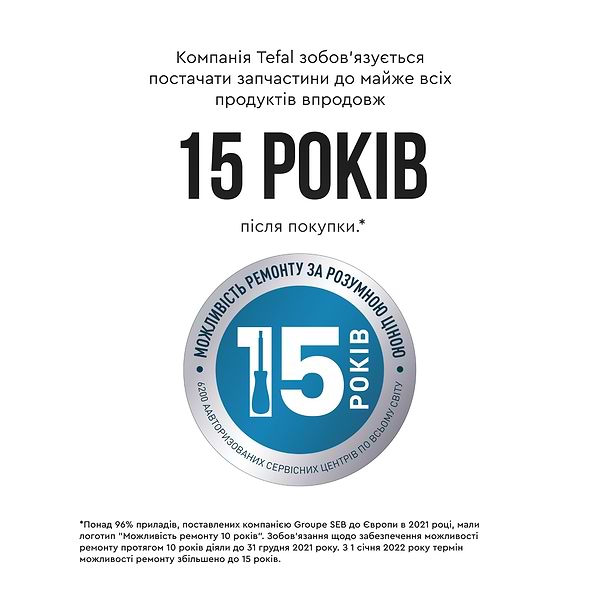 Фото - Уценка - Планетарный миксер Tefal QB161H38