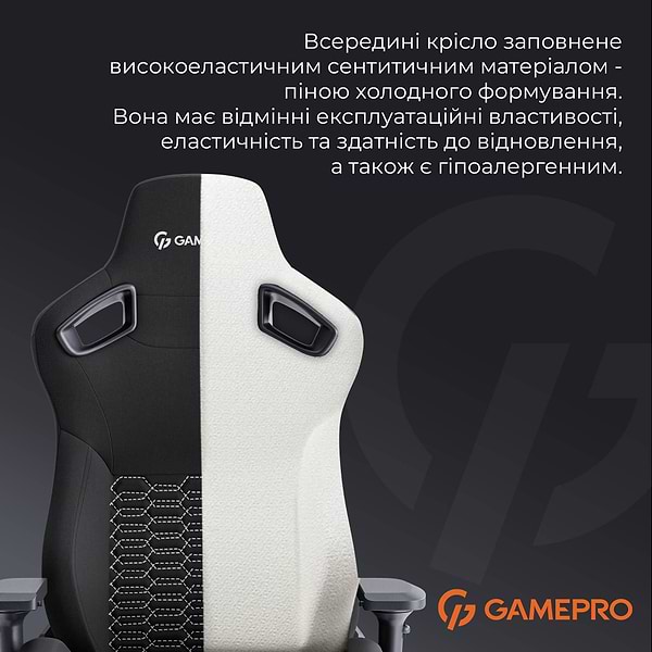 Фото - Крісло для геймерів GamePro Size XL Fabric Black (GC900B)