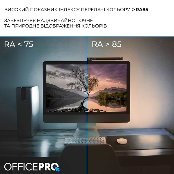 Фото - Лампа для монітора OfficePro SL100B