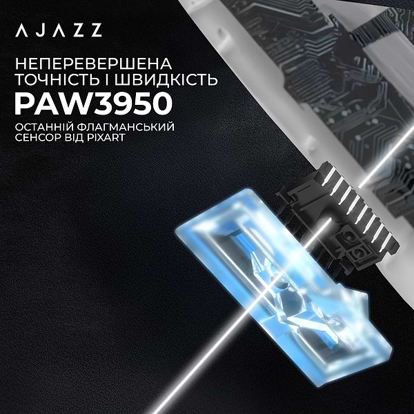Фото - Мышь беспроводная игровая Ajazz AJ159 APEX White (AJM159-A-W)