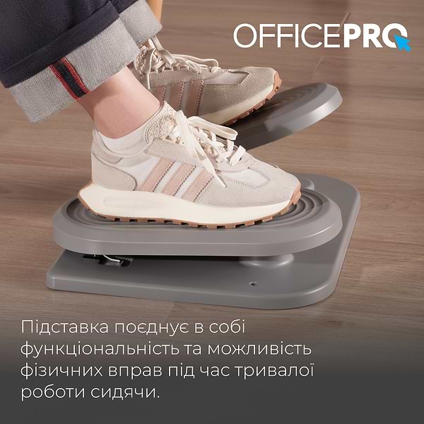 Фото - Підставка для ніг з фітнес-степерами OfficePro FR950 Grey