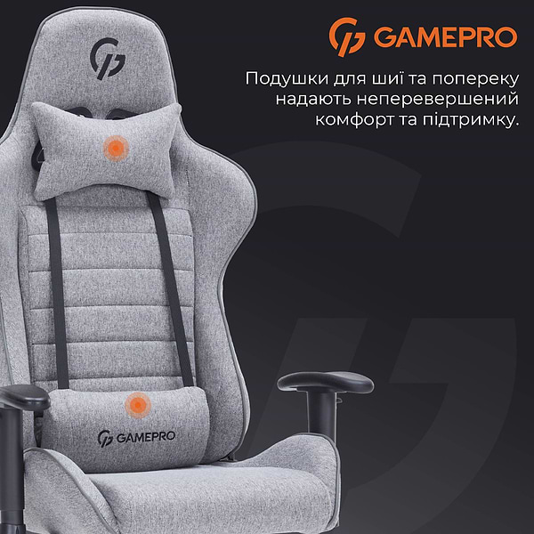 Фото - Кресло для геймеров GamePro Size L Fabric Gray (GC575FB)