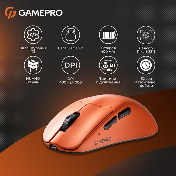 Фото - Мышь беспроводная GamePro Genesis Avenger Wireless Orange (GM096O)