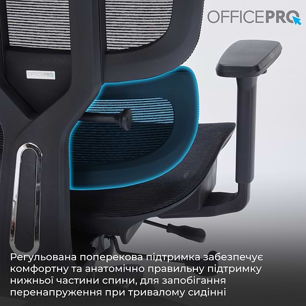 Фото - Кресло офисное OfficePro OC680B Black