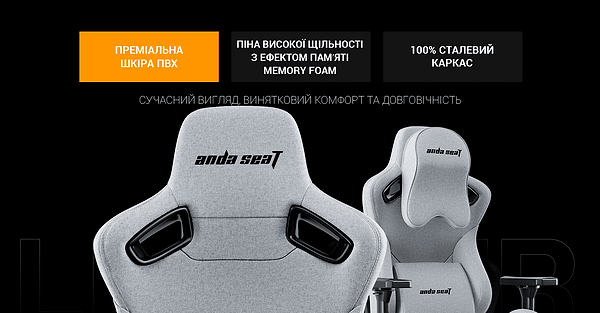 Фото - Крісло для геймерів Anda Seat Kaiser Frontier XL Grey fabric (AD12YXL-17-G-F)