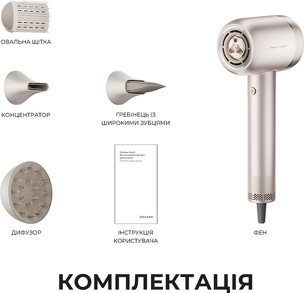 Фото - Фен Dreame Gusto G40 Pink Gold