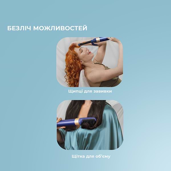 Фото - Стайлер Cecotec Bamba CeramicCare 14in1 AirGlam Blue (CCTC-00253)