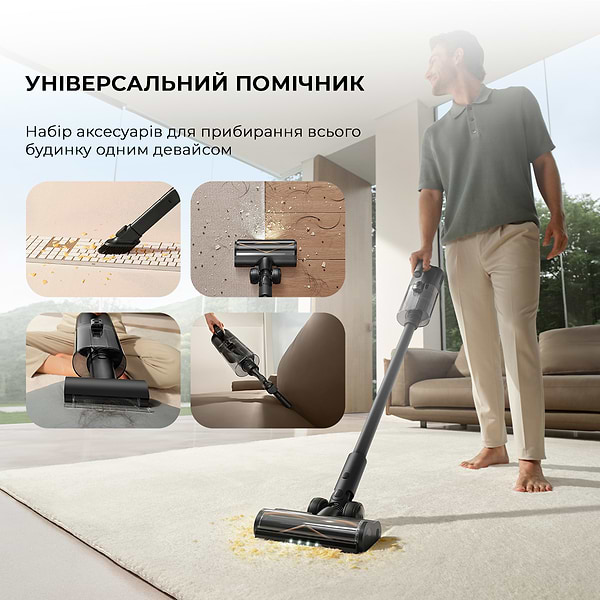 Фото - Пилосос ручний для дому Dreame H14 Dual (HHV25A)