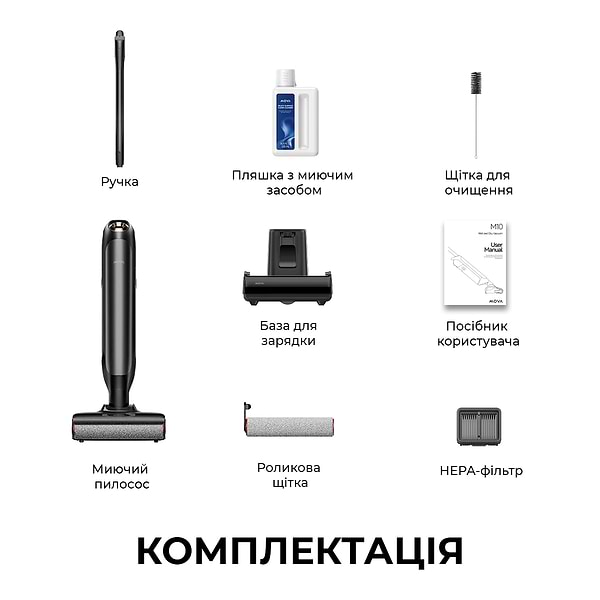 Фото - Пылесос ручной моющий Mova M10 Black (HMH15A)