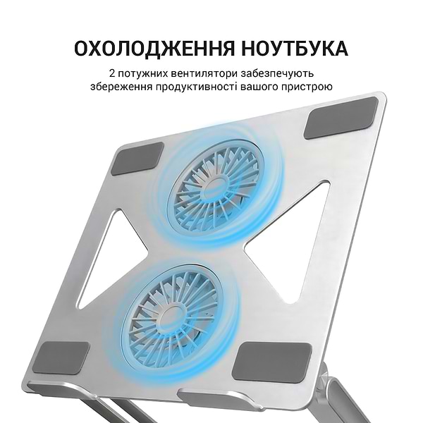 Фото - Підставка під ноутбук охолоджуюча OfficePro LS121G Aluminium alloys Grey