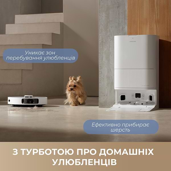 Фото - Робот-пилосос миючий Dreame Bot D20 Ultra (RLD31SE)