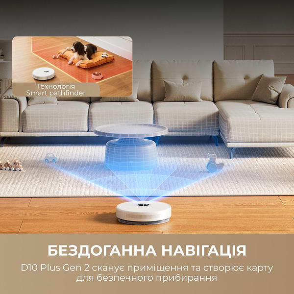 Фото - Робот-пылесос моющий Dreame D10 Plus Gen 2 White (RLD32GD)