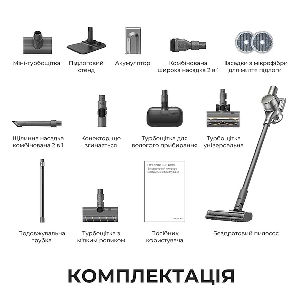 Фото - Пылесос ручной моющий Dreame R20 Aqua (VTV21A)