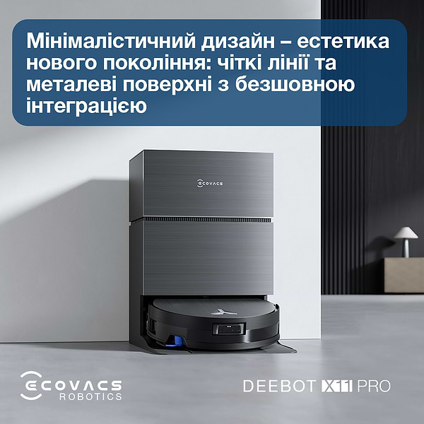 Фото - Робот-пылесос моющий Ecovacs DEEBOT X11 PRO OMNI