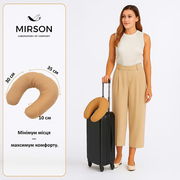 Фото - Подушка дорожня MirSon №8758 Naturale Line 15-1511 Federica 100% Memory (2200006348436)