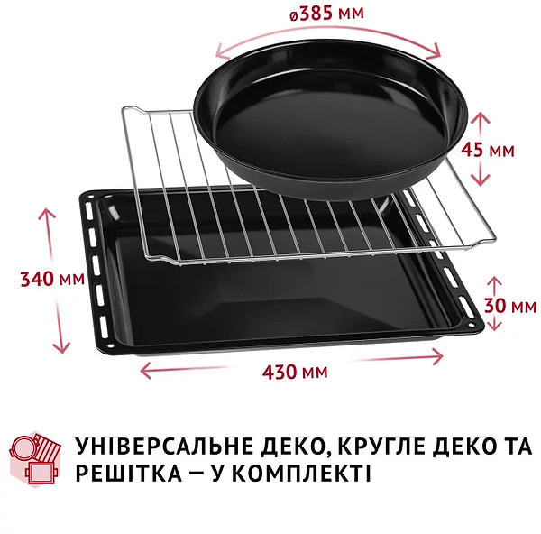 Фото - Печь электрическая Perfelli CLASSIC 48 BLACK